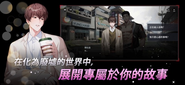 零始之門EROLABS正式版