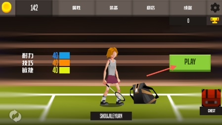 羽毛球高高手內(nèi)置mod菜單最新版