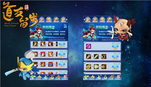 道友請留步官方版