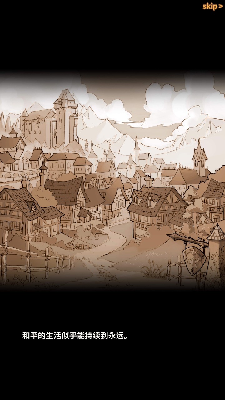 鐵匠之王(King Smith)漢化版