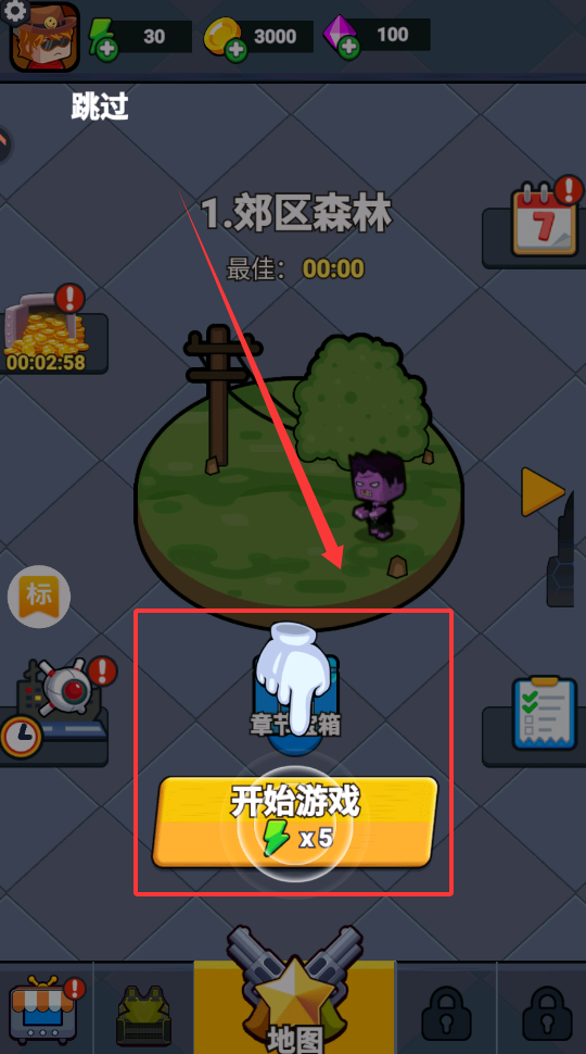 無畏闖關(guān)者官方版