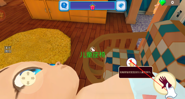 當(dāng)媽也瘋狂官方版