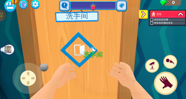 當(dāng)媽也瘋狂官方版