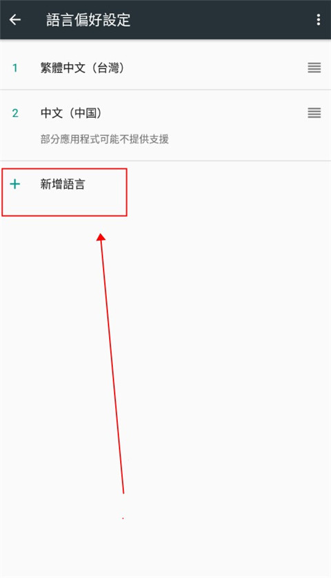 死神蒼白劍士的傳說(shuō)中文版