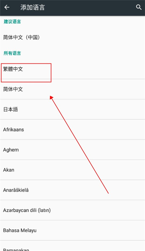 死神蒼白劍士的傳說(shuō)中文版