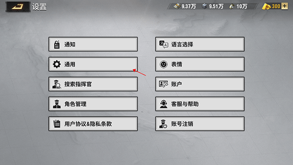 戰(zhàn)火勛章最新版