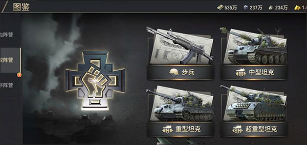 戰(zhàn)火勛章最新版