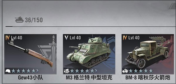 戰(zhàn)火勛章最新版