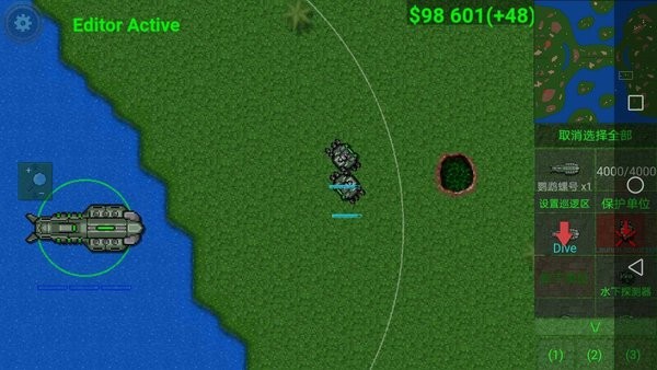 鐵銹戰(zhàn)爭(zhēng)p9官方正式版