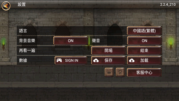 王國之戰(zhàn)手機版