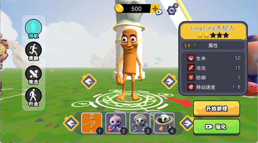 外國(guó)山海經(jīng)進(jìn)化官方版