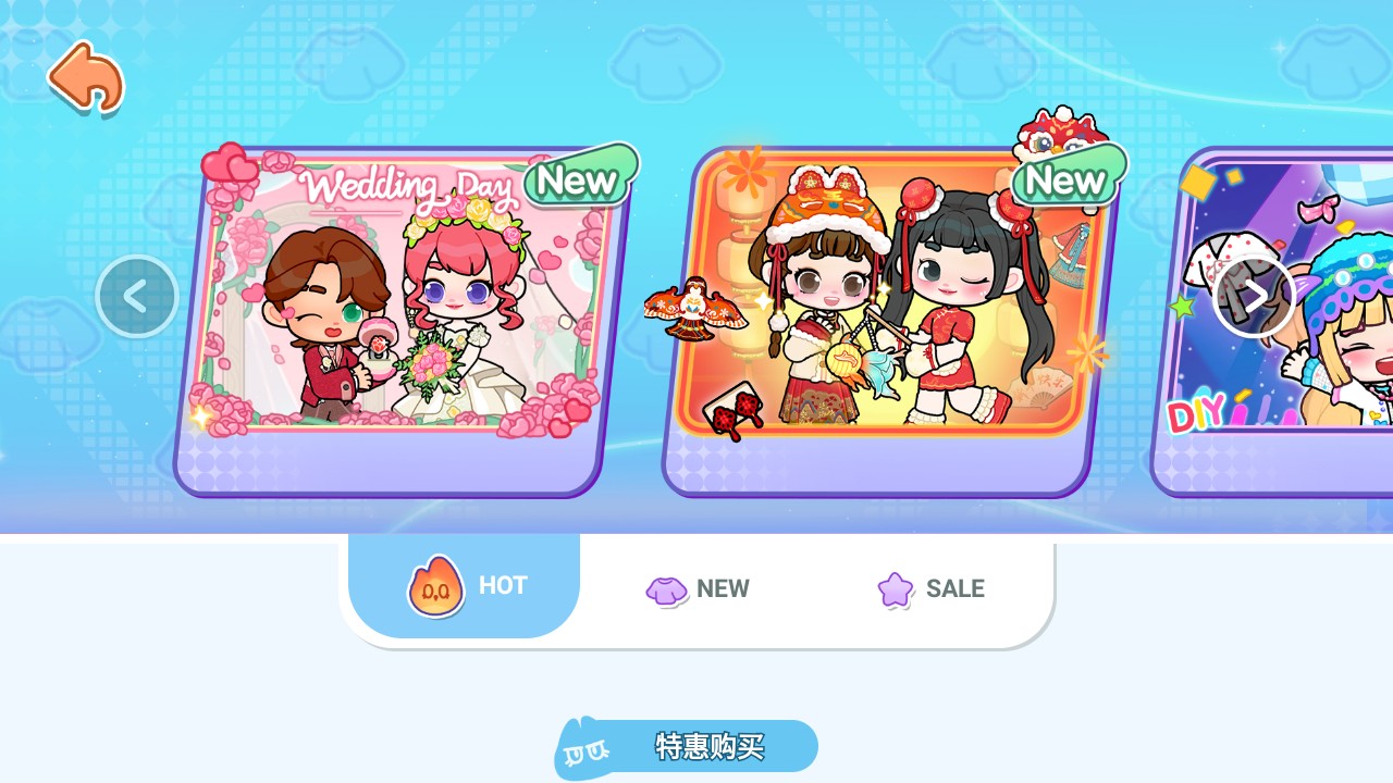 GameWorld免付費全解鎖版