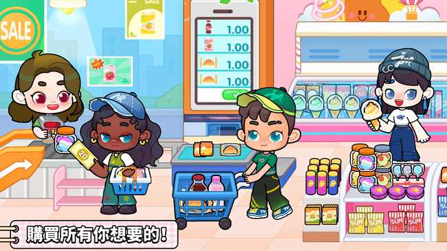 GameWorld免付費全解鎖版