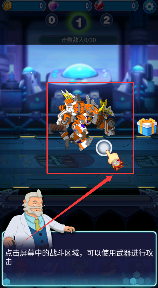 斗龍戰(zhàn)士4雙龍核之戰(zhàn)最新版