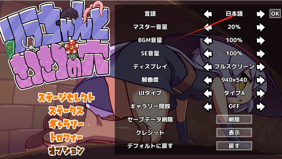 KituKituHole最新版本更新內(nèi)容