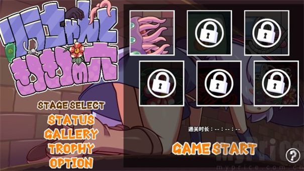 KituKituHole最新版本更新內(nèi)容