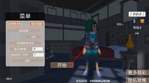 王者吃雞精英官方版