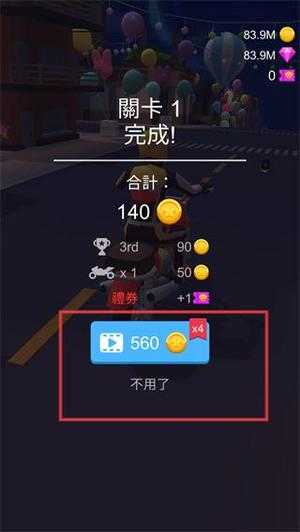暴力摩托飛車2漢化版