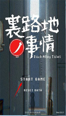 小巷子里的秘密事情全劇情結(jié)局版