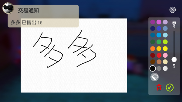 饑餓派小畫家手機(jī)版