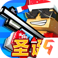 像素射擊最新版