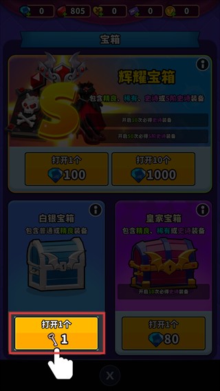 blood invasion（血色入侵）手機內(nèi)購版