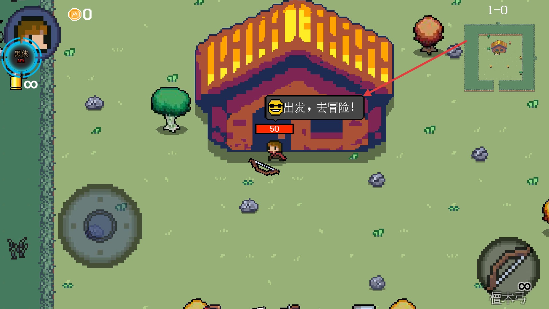 迷你勇者手機(jī)內(nèi)購(gòu)版