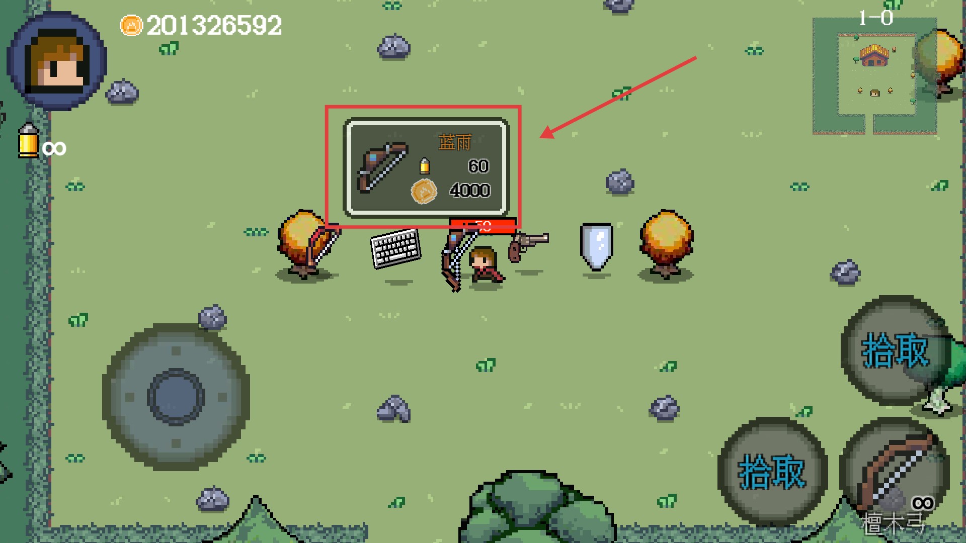 迷你勇者手機(jī)內(nèi)購(gòu)版