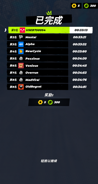 自行車跑酷模擬手機版