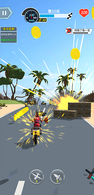 暴力摩托6手機(jī)版