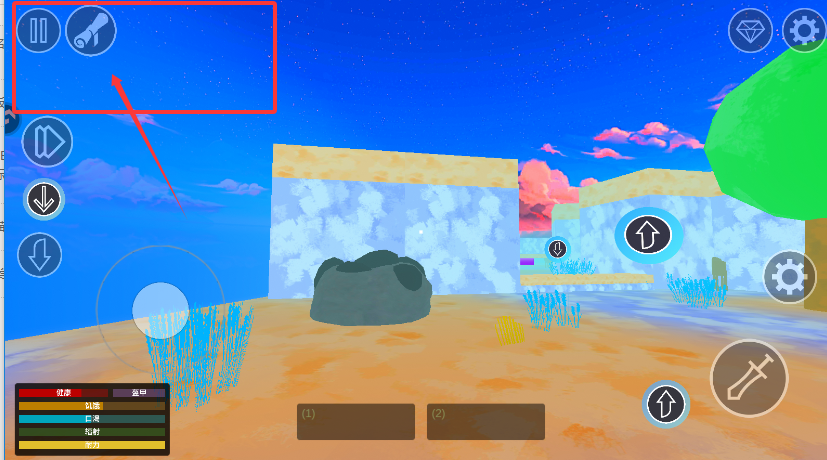 狩獵生存模擬手機版