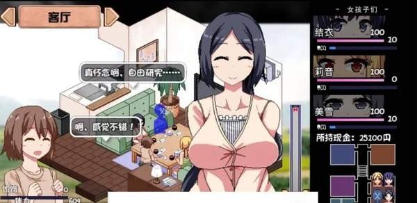 夏日狂想曲安卓漢化版