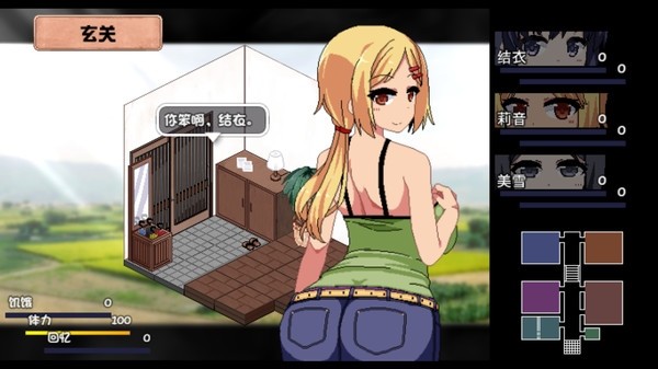 夏日狂想曲安卓漢化版