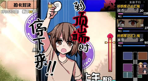 夏日狂想曲安卓漢化版