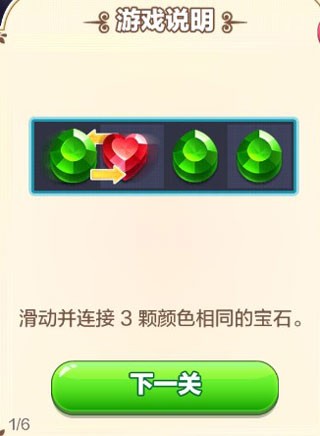 精靈與晶石免費(fèi)修改版