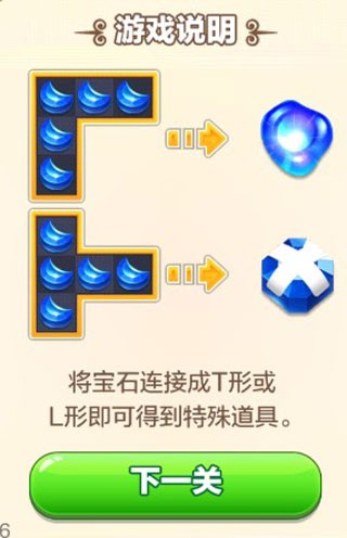 精靈與晶石免費(fèi)修改版