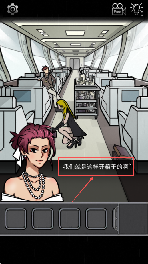 怪盜逃生記漢化版