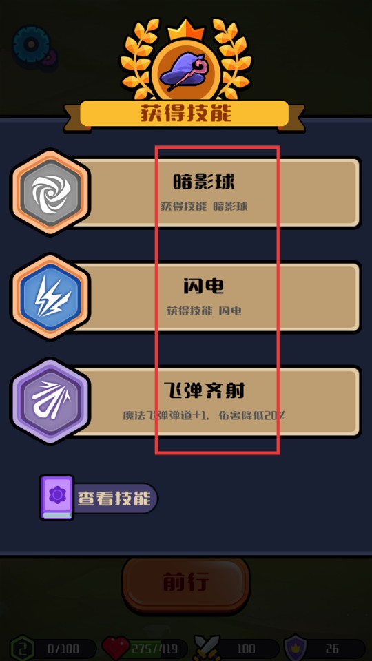 彈幕小法師手游正版