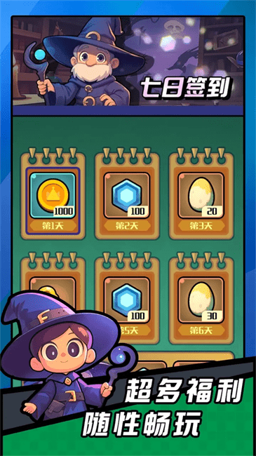 彈幕小法師手游正版