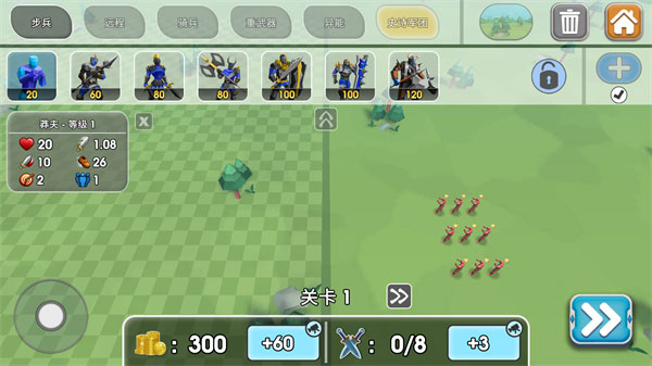 史詩戰(zhàn)爭模擬器2(Epic Battle Simulator 2)中文版