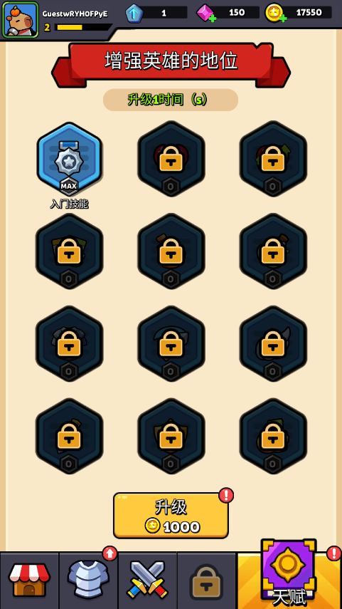 卡皮巴拉幸存者(Capybara.io: Battle Survivor)手機(jī)版