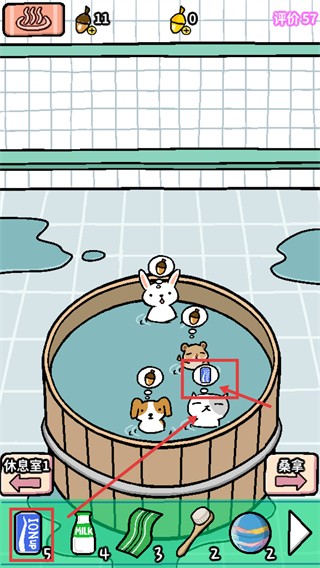 動物溫泉暢玩版