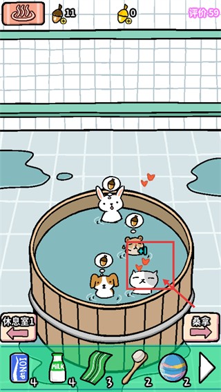 動物溫泉暢玩版