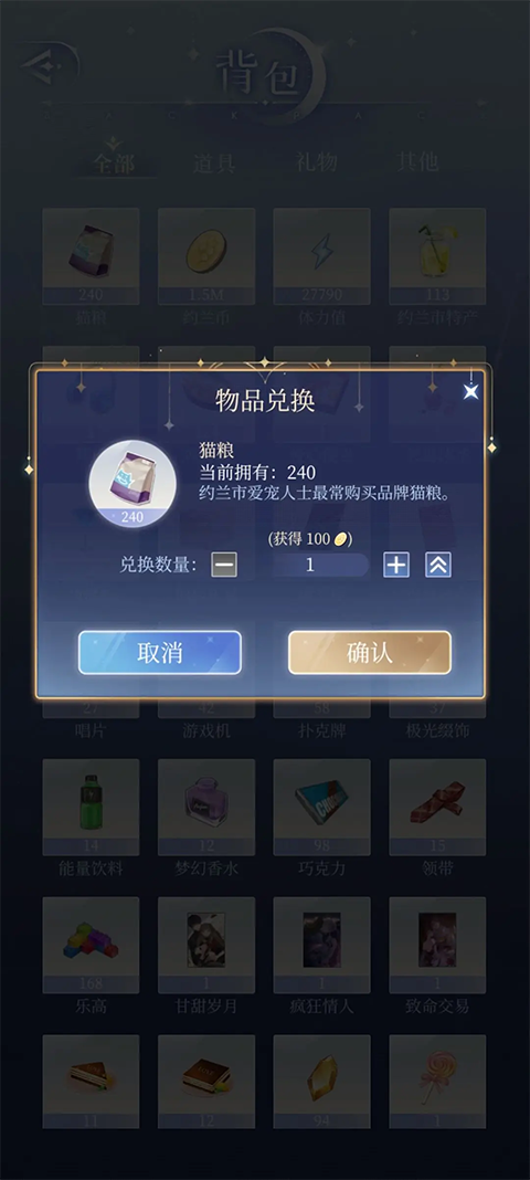 月影別墅官方版