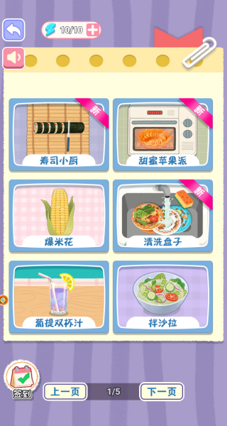 放松時(shí)光官方版