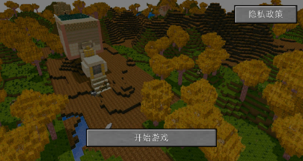 自由沙盒像素方塊手機(jī)版