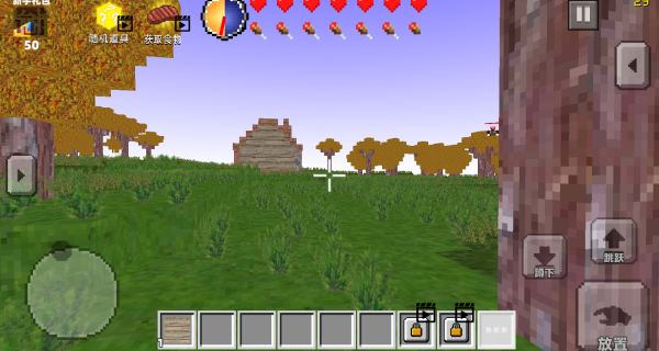 自由沙盒像素方塊手機(jī)版