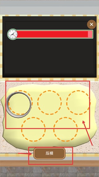 瘋狂貓咪甜品店