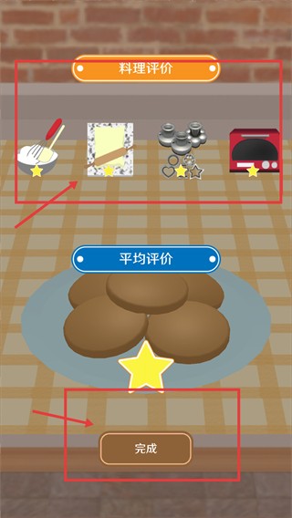 瘋狂貓咪甜品店