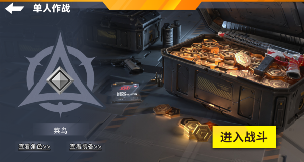 戰(zhàn)地搬磚行動手機版